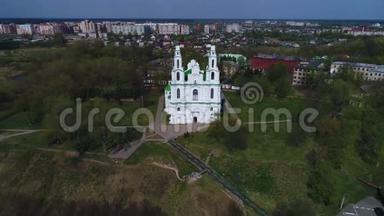 古老的<strong>圣索菲亚</strong>大<strong>教堂</strong>空中视频。 波兰茨克，白俄罗斯