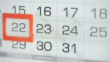 女人`在墙上的日历上交办公室更改日期。 <strong>变动</strong>22至23
