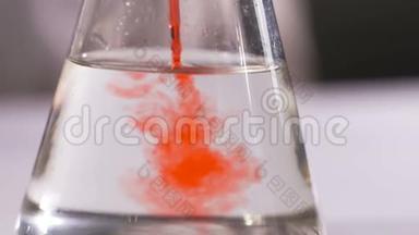 在<strong>实验室</strong>里，一位科学家进行化学实验。 将红色液体倒入烧瓶中。 概念-<strong>生化</strong>