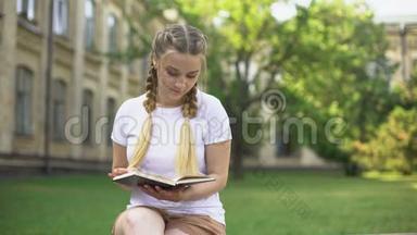 在大学花园集中青少年阅<strong>读书籍</strong>，准备考试