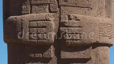玻利维亚Ponce Monolith手工雕刻的特写