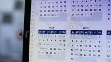 选择日期的人，在电脑上看日历，婚礼策划