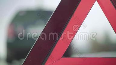<strong>警示</strong>标志`红三角`上路.. 特写镜头。 崩溃。 汽车故障