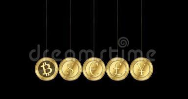 比特币现金BCH币和牛顿摇篮形状的世界主要货币