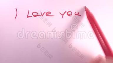 写课文-我全心全意地爱你。 红色毡尖笔在粉红色背景上。