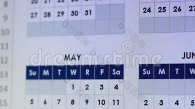 日历上的标记日期、工作<strong>时间</strong>和休息<strong>安排</strong>、年度计划