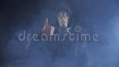 在烟雾弥漫的黑暗地方，戴着面具的人的肖像，露出了大拇指。 核准概念。
