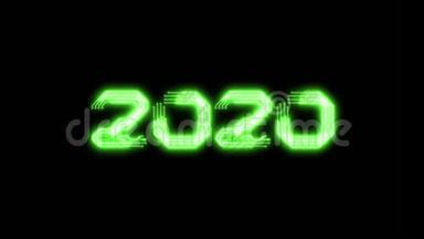 绿色发光文字2020动画作为电路板样式