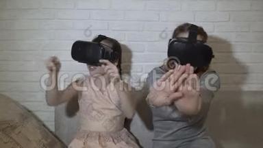 两个穿着黑色<strong>虚拟</strong>现实眼镜的年轻女孩坐着玩<strong>虚拟</strong>游戏。 他们挥动双手，按<strong>虚拟</strong>