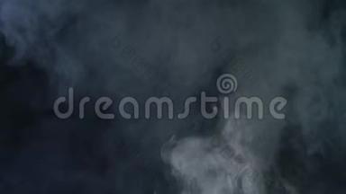 烟云雾覆盖完美的黑色背景