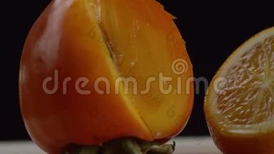 首先我们看到一个柿子，然后图片从左到右移动，我们看到一个橘子切成碎片，黑色