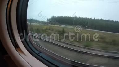从火车的窗户可以看到，火车正在高速行驶