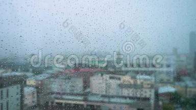 雨滴落在有背景的<strong>玻璃上</strong>。库存录像。<strong>雨点</strong>落在城市背景的窗户<strong>上</strong>