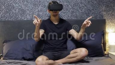 穿着<strong>VR</strong>耳机的白人男子在床上。 环顾四周，微笑，用手做手势。 观看<strong>VR</strong>视频