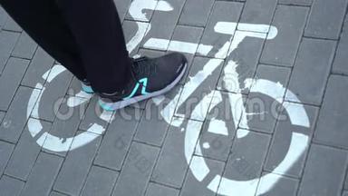 步行穿越自行车道标志，冲突，人群，自行车友好城市