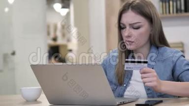 网上购物失败反应的少女网上银行