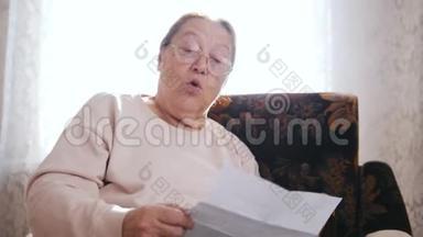 一位老妇人坐在窗户背景的椅子上大声朗读信件。