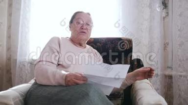 一位老妇人坐在椅子上，在窗户的背景上大声朗读信件。