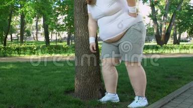 胖人呼吸急促，站在树旁，做运动减肥<strong>速度更快</strong>