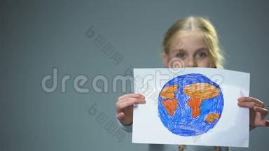 微笑的小孩将地球图片展示给镜头，全球和平理念