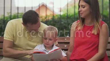 爸爸，妈妈和儿子<strong>正在</strong>公园长椅上<strong>看书</strong>