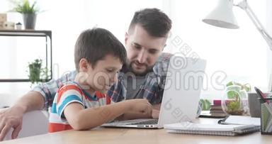 <strong>父亲和儿子在家里</strong>用笔记本电脑