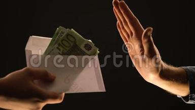 用欧元信封的手势表示停止，拒绝贪污，贿赂