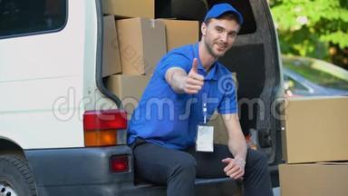 <strong>搬家</strong>公司的工人竖起大拇指，坐在装满纸板箱的货车里