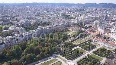 维也纳的贝尔维达宫殿的空中全景。 静脉。 维也纳，奥地利。