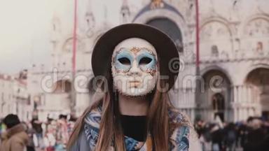 在威尼斯圣马可大教堂，戴着帽子和狂欢节面具的长发妇女的肖像。