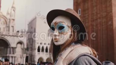 匿名女子长发回望镜头戴狂欢面具在威尼斯圣马可城广场慢动作..