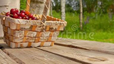 一个装满红樱桃的篮子落在一张木桌上