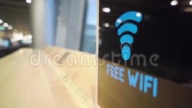 免费Wifi信号灯闪烁显示在咖啡厅