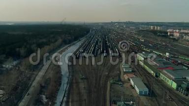 空中视频显示有许多列车的大型火车站。 无人机从远处飞到火车上