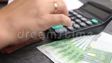 年轻妇女检查账单、税收、银行账户余额和计算费用。女会计核算特写