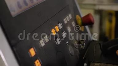 数控机床控制面板的特写。 工作按下遥控器上的按钮。