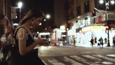 年轻快乐的女人站在拥挤的市中心，靠近美国纽约的交通道路，使用智能手机。