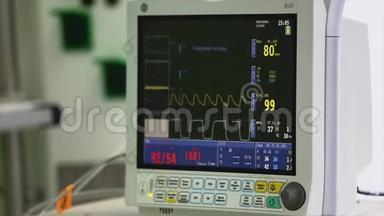住院ICU监护病人`状况、生命体征监测