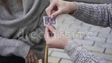 魔术师把<strong>卡片折叠</strong>起来送给女孩