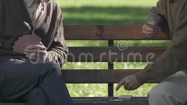 爷爷打牌，坐在公园的长凳上，玩退休游戏，爱好