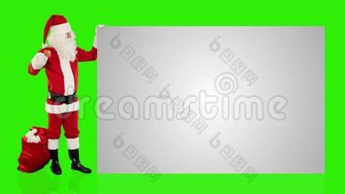 圣诞老人<strong>摇铃</strong>，呈白色床单，绿色屏幕，股票录像