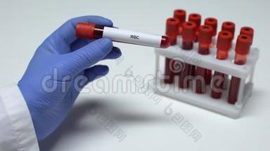 白细胞白细胞，医生在试管中显示血样，实验室研究，健康检查