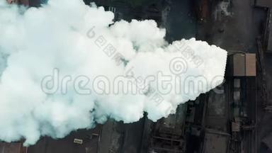 空中观景。 工业管道污染大气，包括烟雾、生态污染、工业工厂污染、烟雾