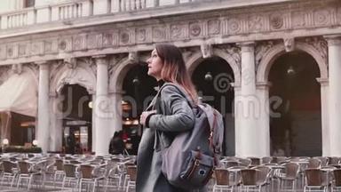 快乐的年轻欧洲女商人在意大利威尼斯的<strong>圣马可</strong>城广场上散步。