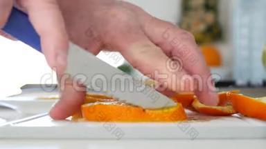 在厨房里把男人的手紧紧地放在一起，准备一份橘子水果沙拉