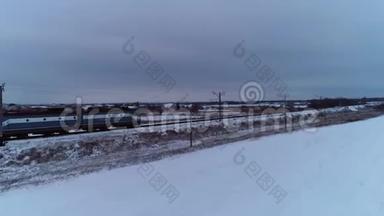 火车在一个小村庄附近经过，冬天天气不错