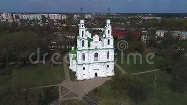 观古圣索菲亚大教堂航拍视频.. 波兰茨克，白俄罗斯