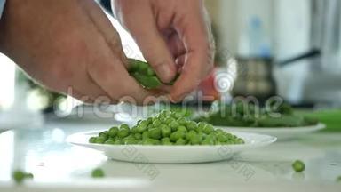 男士厨房选择及清洁新鲜绿色豌豆烹饪