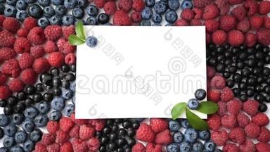 夏季蓝莓，覆盆子和醋栗心脏框架<strong>排毒</strong>隔离在白色背景。 爱情浆果边境设计