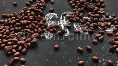 黑板上咖啡豆的俯视图.. 粉笔字母咖啡